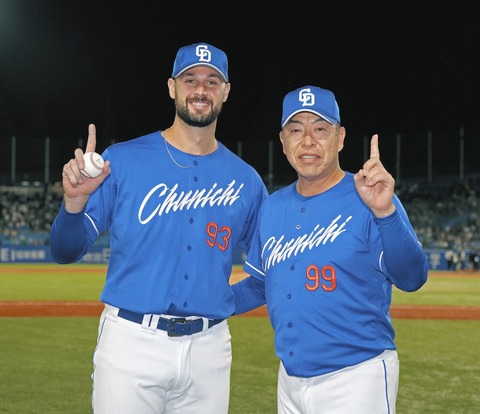 【朗報】中日 マラー、来日初勝利に満面笑み！！最大の課題『走者出してからの投球』クリア！