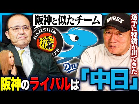 【朗報】高木豊「今年の中日は面白い」里崎「中日は台風の目」