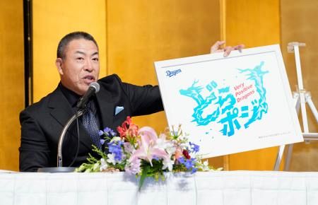 【朗報】2025年の中日ドラゴンズ、ガチで優勝いけそうな雰囲気【どらポジ】
