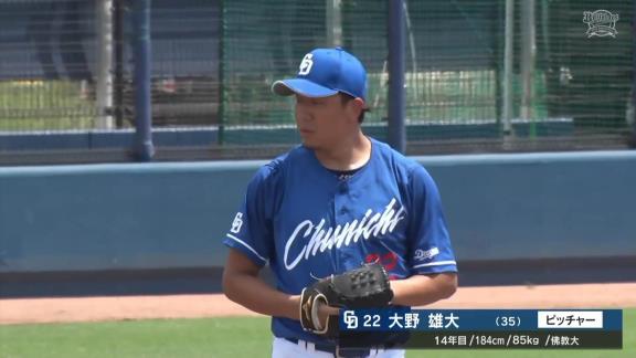【7/27 2軍 D2-1Bs】大野雄大、7回2安打無失点で1軍再昇格アピール！！！