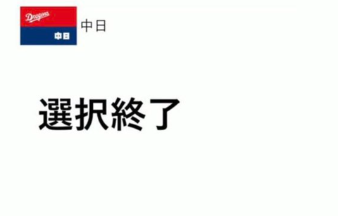 スクリーンショット 2025-10-23 190357