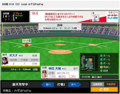 スクリーンショット 2025-05-18 174535