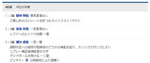 スクリーンショット 2024-06-01 190305