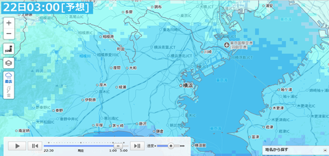 スクリーンショット 2025-05-21 233156