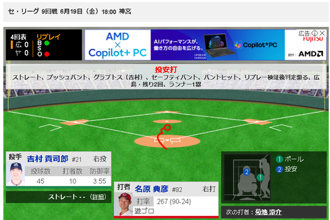 スクリーンショット 2026-06-19 223714