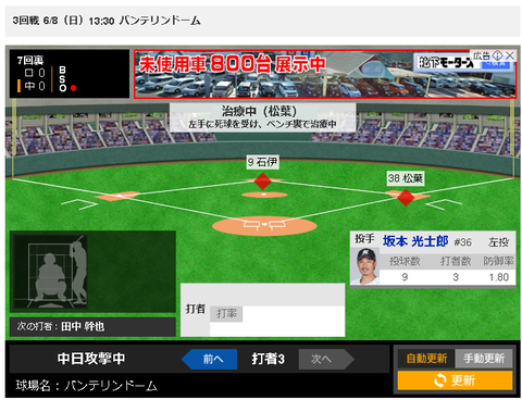 スクリーンショット 2025-06-08 152931
