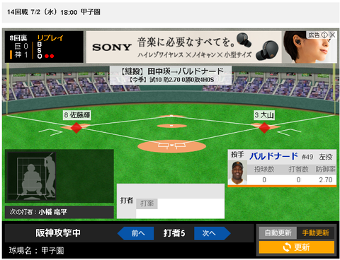 スクリーンショット 2025-07-02 213530