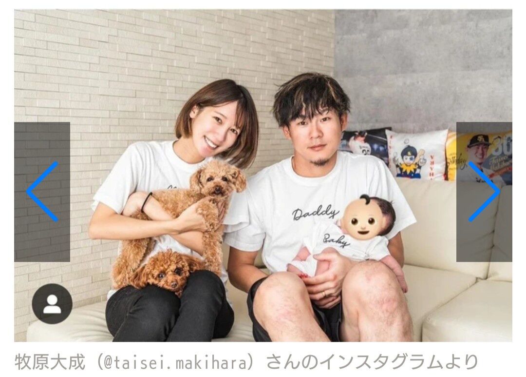 【悲報】ソフトバンク・牧原大成、一部ファンの迷惑行為に「勘弁して」