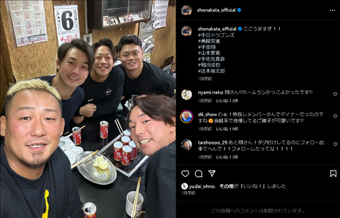 スクリーンショット 2024-03-07 222930