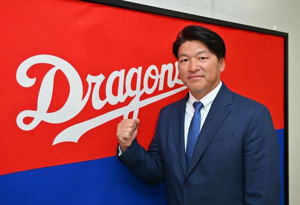 【中日】今季までＤｅＮＡコーチの小池正晃氏が就任会見「今はドラゴンズとして日本一になりたい」