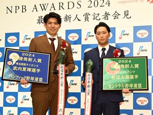 【朗報】2024年新人王は巨人・船迫大雅と西武・武内夏暉 に決定