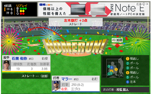 スクリーンショット 2026-05-20 194522