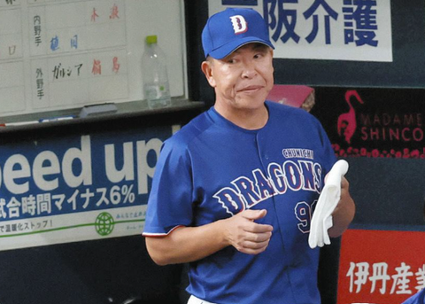【中日】井上監督、相次いだ走塁ミスに言及。石川昂のけん制死は「隙があった」