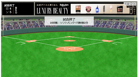 スクリーンショット