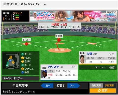 スクリーンショット 2025-06-01 163531