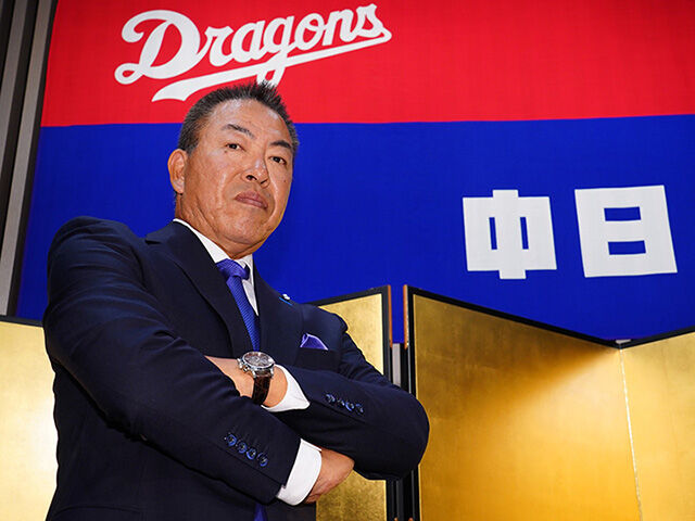 【中日】新監督に井上一樹が就任「立浪監督が育てた原石、財産を立浪監督との絆の無い人に持っていかれるのが嫌だった」