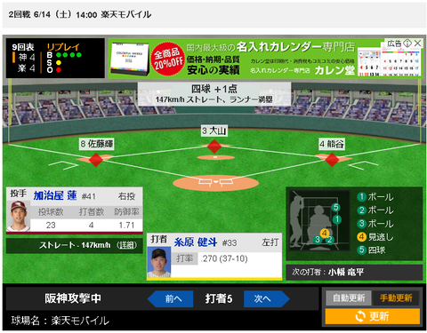 スクリーンショット 2025-06-14 192543