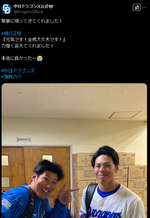 スクリーンショット 2025-02-18 190230