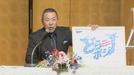 【朗報】井上一樹監督「1人で30本打つのは難しいが2人（細川、石川昂）で15本ずつ打つのはできる」