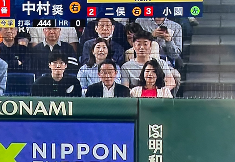 スクリーンショット 2025-04-29 190339