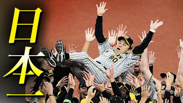 【悲報】阪神がたった1年でぶっ壊れた理由ｗｗｗｗｗ