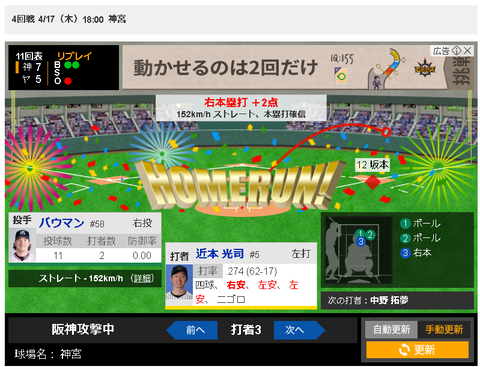スクリーンショット 2025-04-17 222129