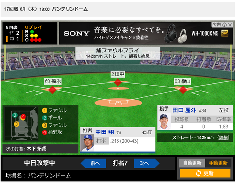 スクリーンショット 2024-08-01 205522