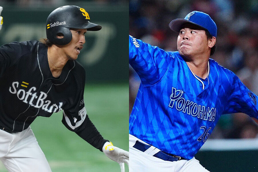 【トレード】DeNA・濱口とソフトバンク・三森が電撃トレード合意！補強ポイントが合致！