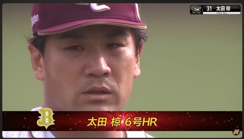 【悲報】楽天田中将大が試合後に「俺は好投したけど負けたから責任は負う」みたいな発言