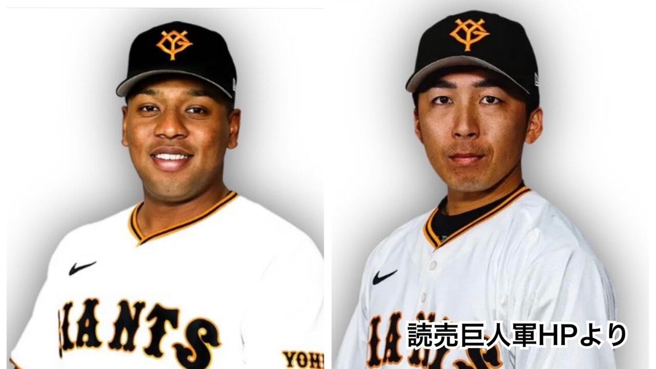 【悲報】巨人・オコエ瑠偉選手と増田大輝選手をオンラインカジノ賭博の疑いで書類送検