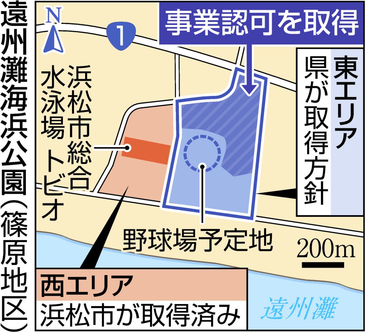 【朗報】浜松市の新野球場、一部国の事業認可を受ける　用地取得に着手へ！