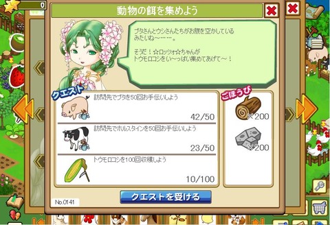 ガオのおもちゃ箱 ガオのおもちゃ箱