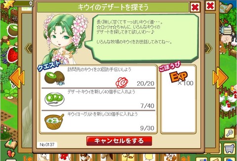 ガオのおもちゃ箱 ガオのおもちゃ箱