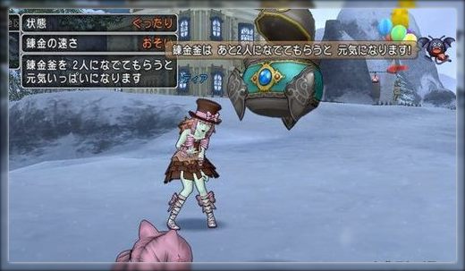 ドラクエ10とシスターズ協奏曲 錬金釜が ぐったり していました Livedoor Blog ブログ ドラクエ10とシスターズ協奏曲 錬金釜が ぐったり していました Livedoor Blog ブログ