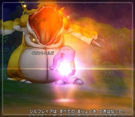 ドラクエ１０とシスターズ協奏曲 マダンテを使ってみました Livedoor Blog ブログ