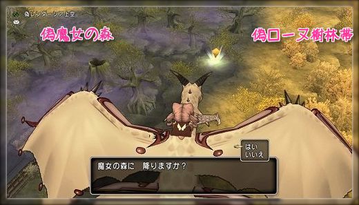 ドラクエ１０とシスターズ協奏曲 宝珠 ヴァイパーファングの技巧を取りに行きました Livedoor Blog ブログ