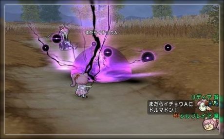 ドラクエ１０とシスターズ協奏曲 ドルマドン メラガイアー試してみました Livedoor Blog ブログ