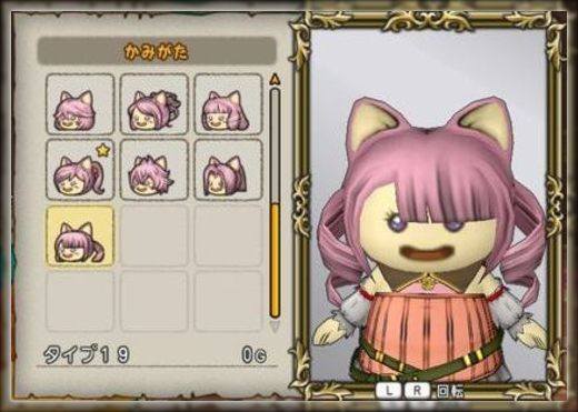 ドラクエ１０とシスターズ協奏曲 各種族の新髪型を公開 バージョン3 0 Livedoor Blog ブログ