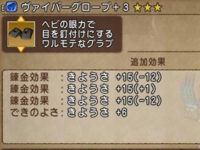 ドラクエ１０とシスターズ協奏曲 トロルキングでちからのゆびわ 再び Livedoor Blog ブログ