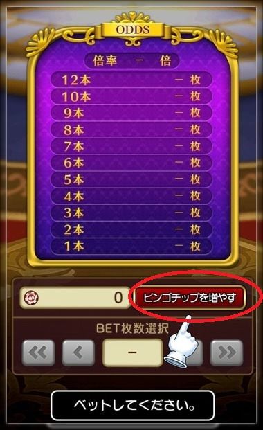 ドラクエ１０とシスターズ協奏曲 ミニビンゴと普通のビンゴどっちが儲かる Livedoor Blog ブログ