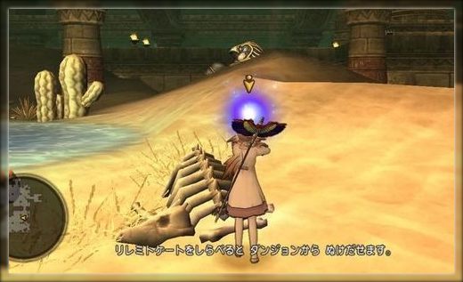 ドラクエ10とシスターズ協奏曲 ピラミッド9層からヤヨイの所まで行くには リレミトと徒歩のどちらがいいの Livedoor Blog ブログ ドラクエ10とシスターズ協奏曲 ピラミッド9層からヤヨイの所まで行くには リレミトと徒歩のどちらがいいの Livedoor Blog ブログ