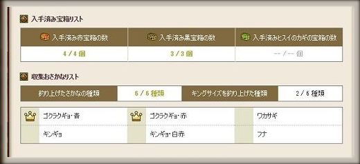 ドラクエ１０とシスターズ協奏曲 世界地図オープン 冒険者の広場 Livedoor Blog ブログ
