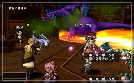 ドラクエ１０とシスターズ協奏曲 キングヒドラ強に行ってきました Livedoor Blog ブログ