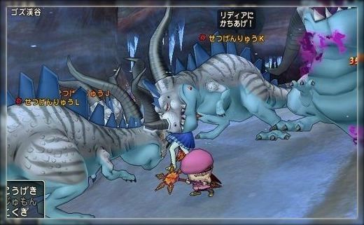 ドラクエ１０とシスターズ協奏曲 宝珠 氷結らんげきの極意 を取りに行ってきました Part 2 Livedoor Blog ブログ