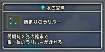 ドラクエ10とシスターズ協奏曲 宝珠 スリープダガーの技巧 を取りに行ってきました Livedoor Blog ブログ ドラクエ10とシスターズ協奏曲 宝珠 スリープダガーの技巧 を取りに行ってきました Livedoor Blog ブログ