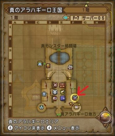 ドラクエ10とシスターズ協奏曲 スキルマスターの石などが貰えるクエスト 391 タッツィのお手伝い ネタバレあり Livedoor Blog ブログ ドラクエ10とシスターズ協奏曲 スキルマスターの石などが貰えるクエスト 391 タッツィのお手伝い ネタバレあり Livedoor Blog ブログ