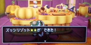 ドラクエ10とシスターズ協奏曲 調理職人 Lv45解放クエ ズッシリゾットの作り方 Livedoor Blog ブログ ドラクエ10とシスターズ協奏曲 調理職人 Lv45解放クエ ズッシリゾットの作り方 Livedoor Blog ブログ
