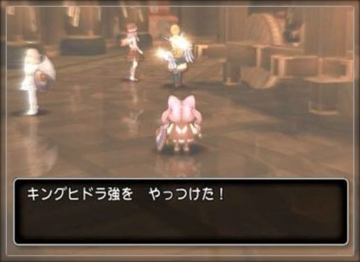 ドラクエ１０とシスターズ協奏曲 キングヒドラ強に行ってきました Livedoor Blog ブログ