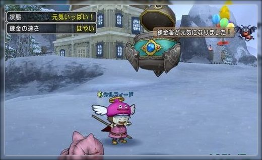ドラクエ10とシスターズ協奏曲 錬金釜が ぐったり していました Livedoor Blog ブログ ドラクエ10とシスターズ協奏曲 錬金釜が ぐったり していました Livedoor Blog ブログ