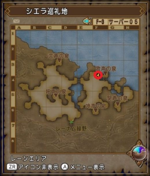 ドラクエ10とシスターズ協奏曲 野生のフォステイルまとめ Livedoor Blog ブログ ドラクエ10とシスターズ協奏曲 野生のフォステイルまとめ Livedoor Blog ブログ